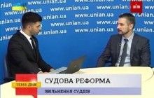 Тема дня 3 жовтня: Судова реформа (відео)