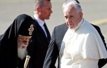 Папа Римский заявил о том, что его потрясло знакомство с патриархом Грузии