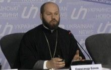 Якщо ВР проголосує за законопроект 4128, однією із перших постраждає УАПЦ - голова юридичного відділу УПЦ
