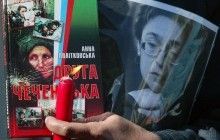 The Guardian: Убийство, которое погубило свободные СМИ в России