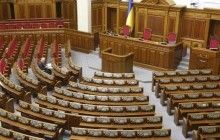 На розгляд Верховної Ради винесено ще один законопроект, що загрожує релігійному життю України