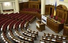 Верховна Рада вирішила працювати у середу лише у комітетах, без пленарної роботи