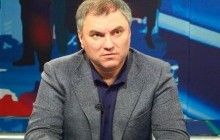 Спикер Госдумы решил отдохнуть в оккупированном Крыму