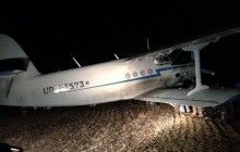 Правоохранители остановили целый самолет сигарет, который хотели нелегально перегнать в Румынию (фото)