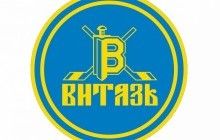 Харьковский "Витязь" отказался от услуг трех защитников, взамен подписав двух новичков