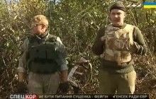 Позиции боевиков на Донетчине усиливаются снайперскими группами (видео)