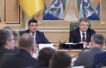 Гройсман закликав НБУ вжити заходів для відновлення кредитування малого і середнього бізнесу