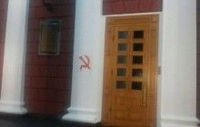 В Одессе мужчину задержали за нарисованные на входе в мэрию серп и молот