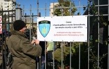 В киевском сквере открыли памятный знак в честь героев-добровольцев АТО (фото)