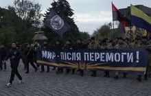 В Киеве проходит "Марш нации": 5 тысяч активистов начали шествие от памятника "Родина-мать" (фото)