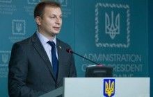 Глава Тернопольской ОГА просит Кабмин выделить 37 миллионов субвенции на финансирование профтехобразования