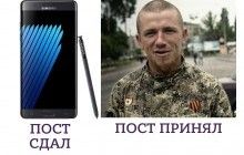 "В "Мотороле" оказалась начинка от Galaxy Note 7": как соцсети отреагировали на ликвидацию террориста "ДНР"