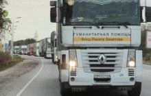 В октябре штаб Ахметова доставит жителям Донбасса более 27 тысяч наборов выживания
