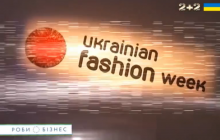 "Смелым быть модно": СМИ выяснили, можно ли украинскую fashion-индустрию назвать успешным бизнесом (видео)