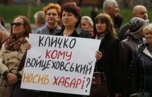 У ГПУ повідомили про завершення досудового розслідування у справі Войцеховського