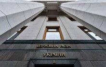 В УПЦ описали схему, за якою діють церковні рейдери і закликали депутатів не узаконювати її