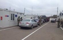 На новому КПП у Донецькій області сформувалася велика черга охочих виїхати з "ДНР" (фото, відео)