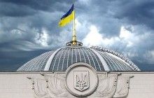 ВР постановила 25 жовтня вшанувати 70-у річницю ліквідації Вірмено-католицької церкви в Західній Україні