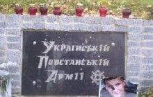 В Харькове повредили памятный знак воинам УПА (фото)