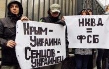 В Одесі пікетували Генконсульство РФ в підтримку Сенцова та інших політв'язнів (фото)