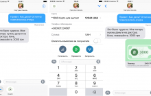Privat24 стал первым iMessage-банком мира