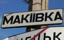 Russia-occupied Makiyivka shaken by explosion on Monday morning – media