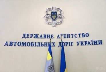 Україна просить у інвесторів Укравтодору та Укренерго відстрочку виплати боргів