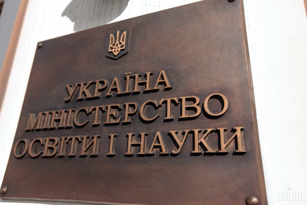 Профільний комітет ВР погодив кандидатуру Лісового / фото УНІАН Профільний комітет ВР погодив кандидатуру Лісового / фото УНІАН