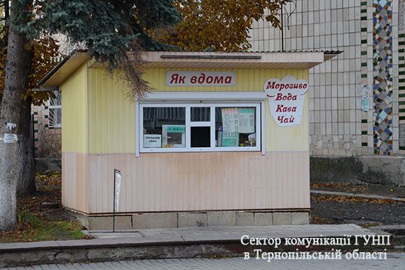 На Тернопільщині молодики обікрали кіоск, пробивши діру в стіні На Тернопільщині молодики обікрали кіоск, пробивши діру в стіні