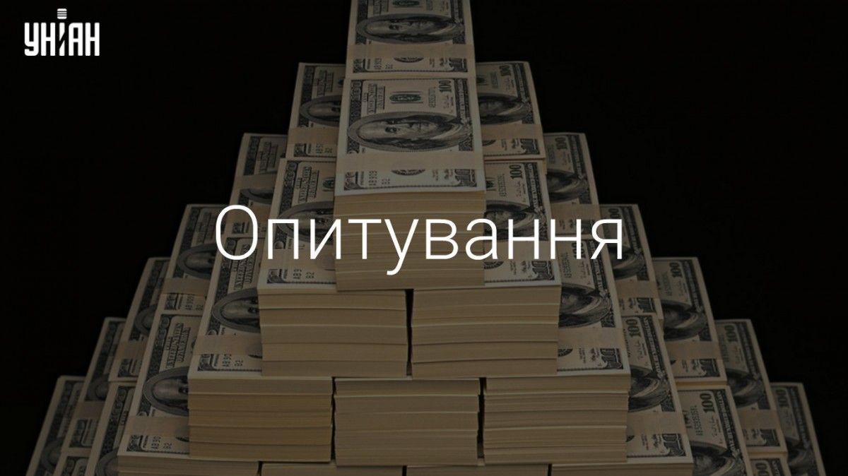 Яке задеклароване майно 'слуг народу' вразило Вас найбільше? - опитування УНІАН Яке задеклароване майно 'слуг народу' вразило Вас найбільше? - опитування УНІАН