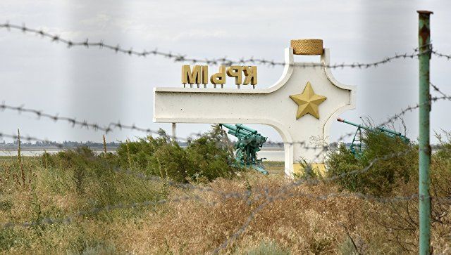 По данным СБУ, на административной границе с оккупированным Крымом были задержаны два дезертира / REUTERS