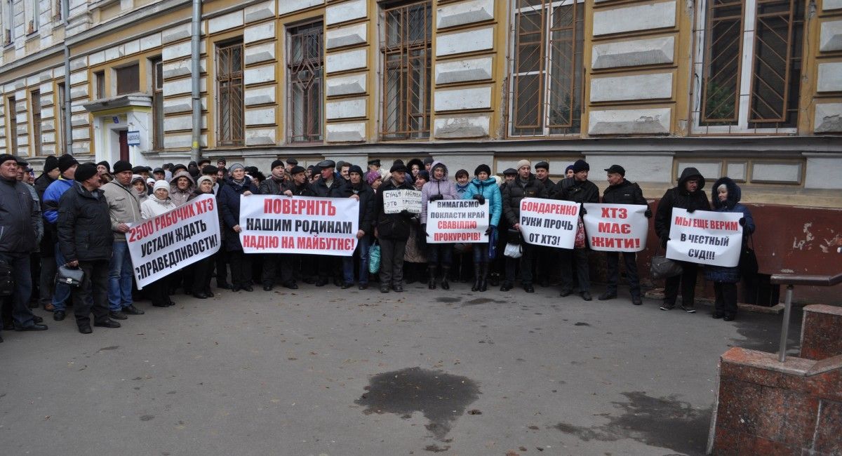 Колектив ХТЗ вважає, що Харківська облпрокуратура блокує запуск виробництва Колектив ХТЗ вважає, що Харківська облпрокуратура блокує запуск виробництва