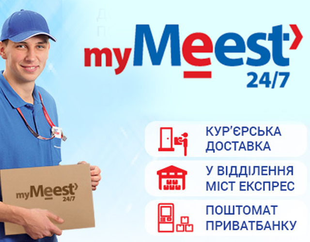 Как выжать лучшее из ноябрьских распродаж на Западе: 4 совета от myMeest Как выжать лучшее из ноябрьских распродаж на Западе: 4 совета от myMeest