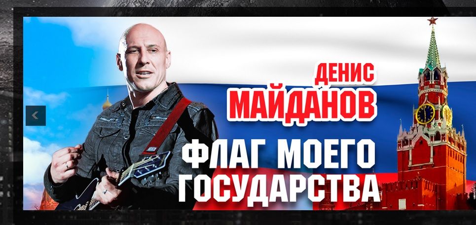 Радио Радио
