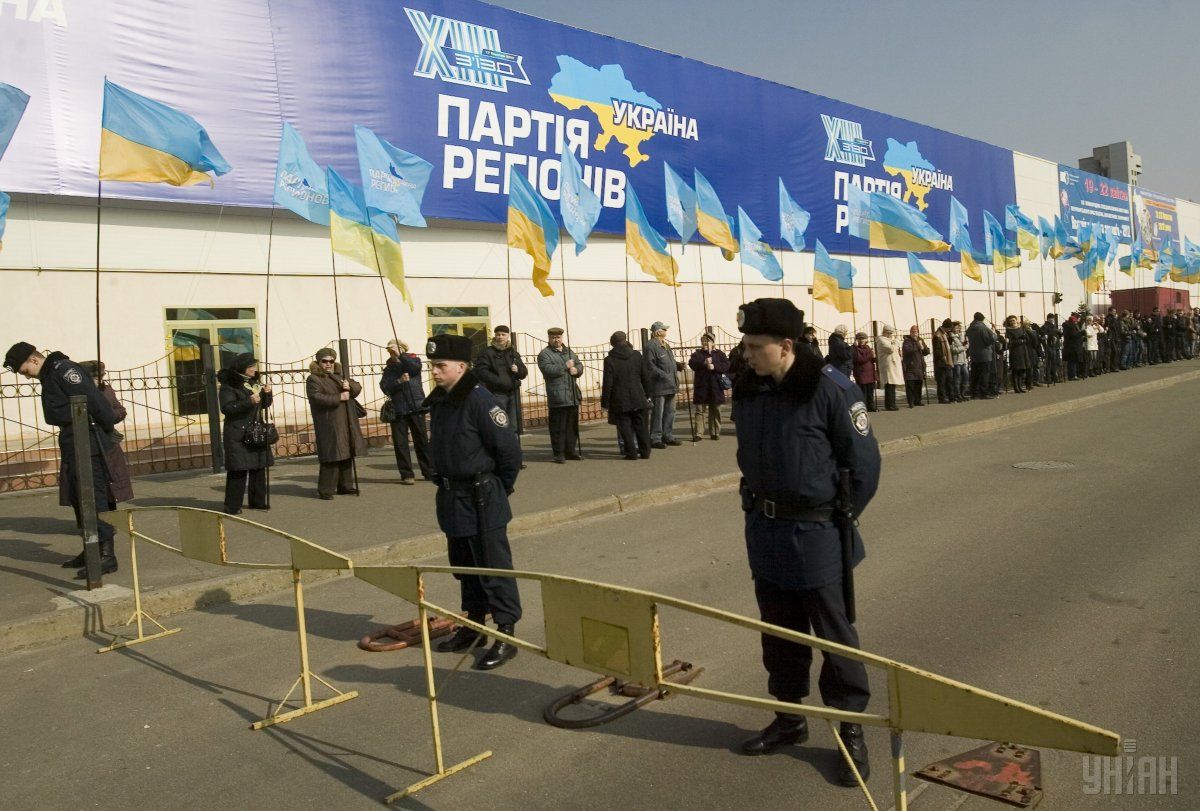 Суд запретил деятельность Партии регионов в Украине / фото УНИАН Суд запретил деятельность Партии регионов в Украине / фото УНИАН