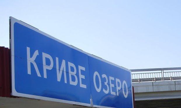 Прокуратура требует для четвертого подозреваемого содержание под стражей / panoramio.com/user/4272963 Прокуратура требует для четвертого подозреваемого содержание под стражей / panoramio.com/user/4272963