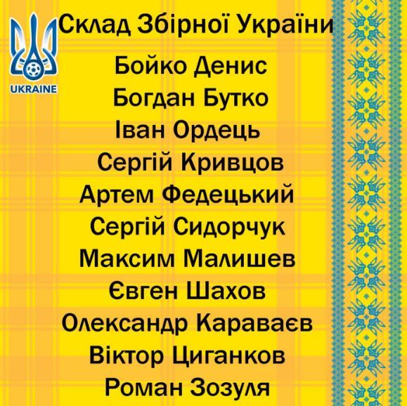 twitter.com/FFUKRAINE twitter.com/FFUKRAINE