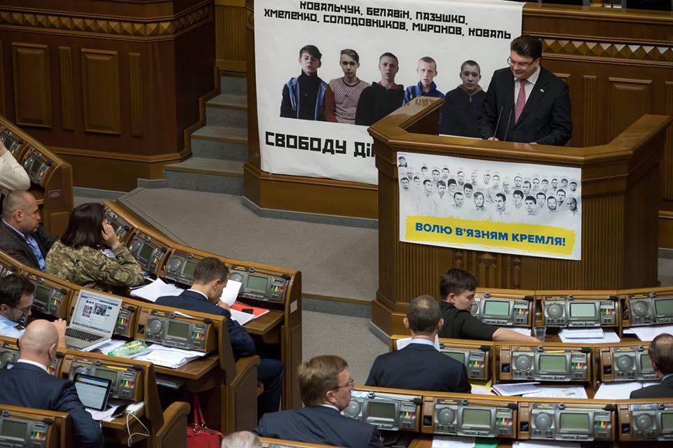 Конвенция позволяет применять санкции за манипулирование результатами / facebook.com Конвенция позволяет применять санкции за манипулирование результатами / facebook.com