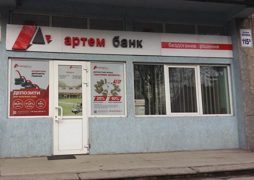 lvov.bankomap.com.ua lvov.bankomap.com.ua