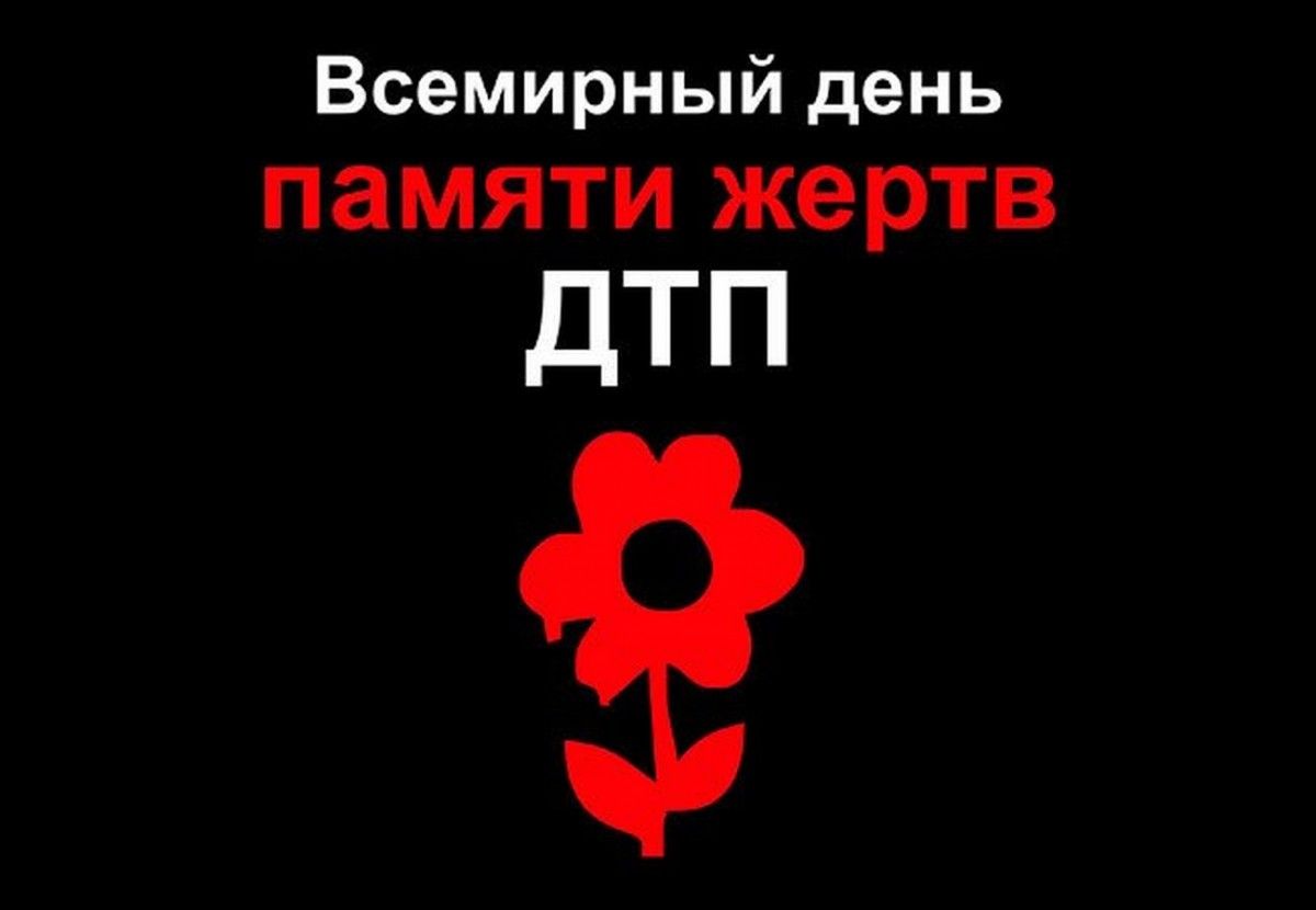 В Запорожье помолятся за погибших в ДТП В Запорожье помолятся за погибших в ДТП
