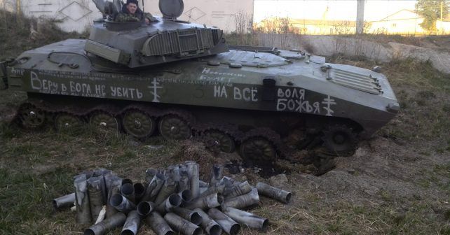 Військовий РФ на Донбасі / informnapalm.org Військовий РФ на Донбасі / informnapalm.org