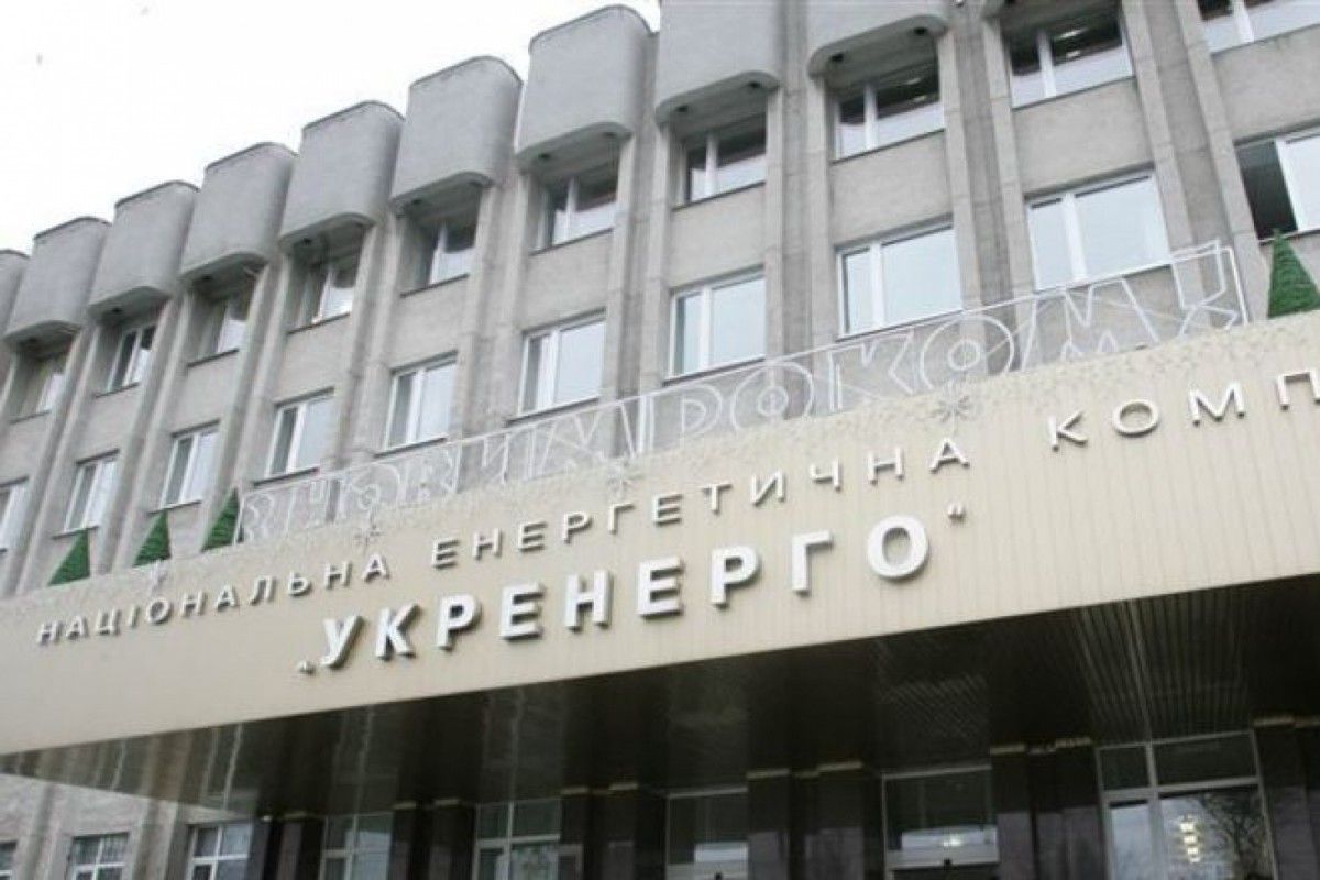 Нацполиция проводит обыски в главном офисе "Укрэнерго" / фото slovoidilo.ua