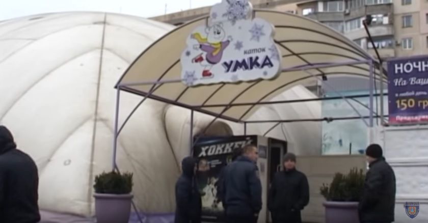 Скріншот Скріншот
