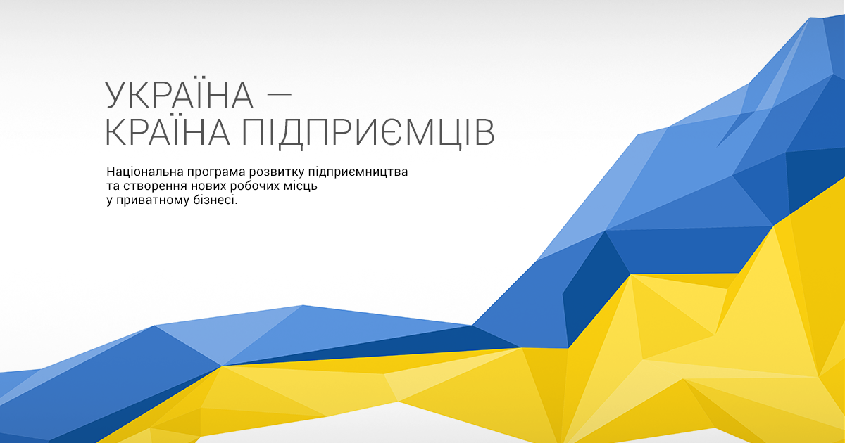 В Днепре пройдет пресс-конференция бизнес-форума 'Украина - страна предпринимателей' В Днепре пройдет пресс-конференция бизнес-форума 'Украина - страна предпринимателей'