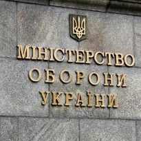 Украина отреагировала на обвинения России в причастности к атаке на ее базу в Сирии