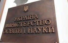 Профильный комитет одобрил назначение Лисового на должность министра образования