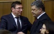 Луценко обещает проверить е-декларацию Порошенко "как и все остальные"