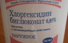 Відомий антисептик викликає у бактерій стійкість до антибіотиків - вчені