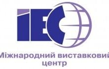 XІV Міжнародний форум "Паливно-енергетичний комплекс України: сьогодення та майбутнє"