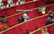 Хімія в пляшечці і поїздка до Нарнії: найприкольніші фотожаби і коуби про "радощі" Добкіна-молодшого в Раді